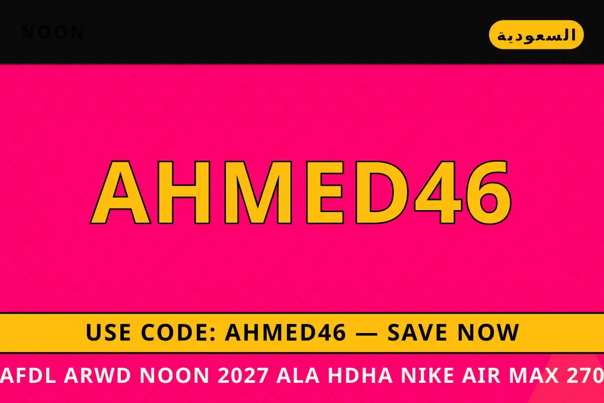 Best Noon offers 2027: استعراض شامل لحذاء Nike ZoomX Best Noon offers 2027 — Noon في السعودية | Best Noon offers 2027 — Noon in السعودية