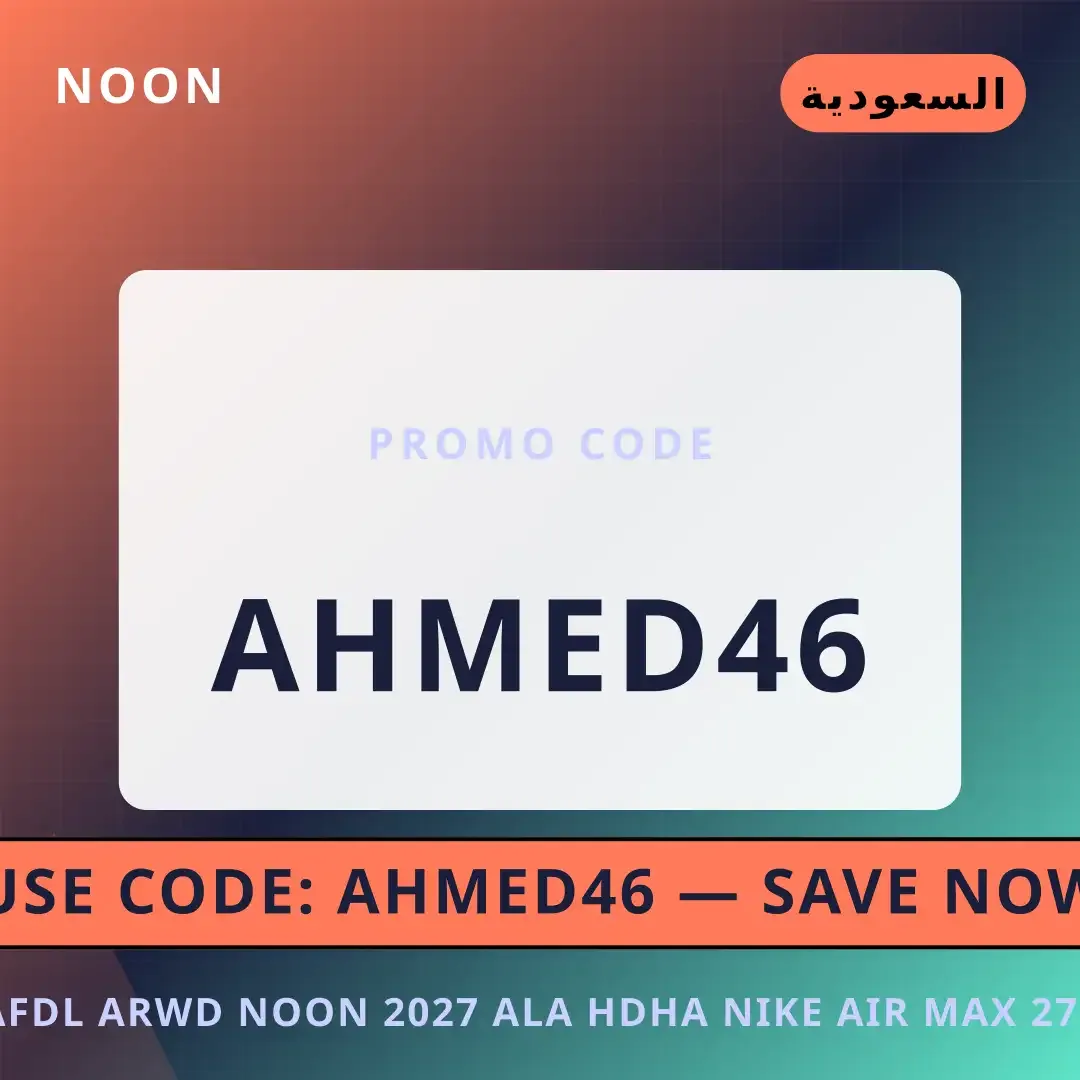 Best Noon offers 2027: مقارنة شاملة لحذاء Puma Suede أفضل عروض Best Noon offers 2027 على Noon بـالسعودية | Best Best Noon offers 2027 deals at Noon in السعودية