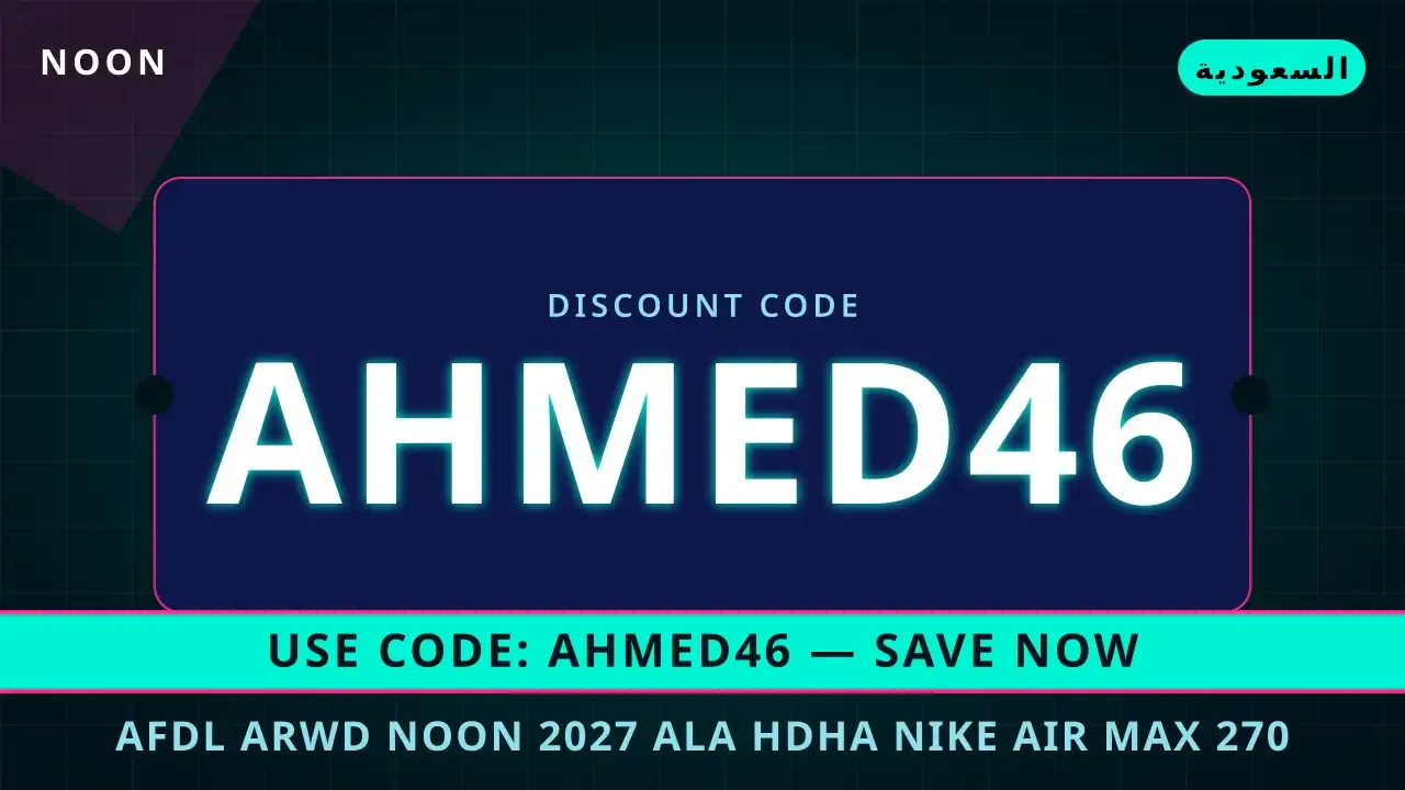 Best Noon offers 2027 — أفضل عروض Noon 2027 على حذاء Nike Air Max 270 الرجالي: دليلك الشامل للشراء في السعودية