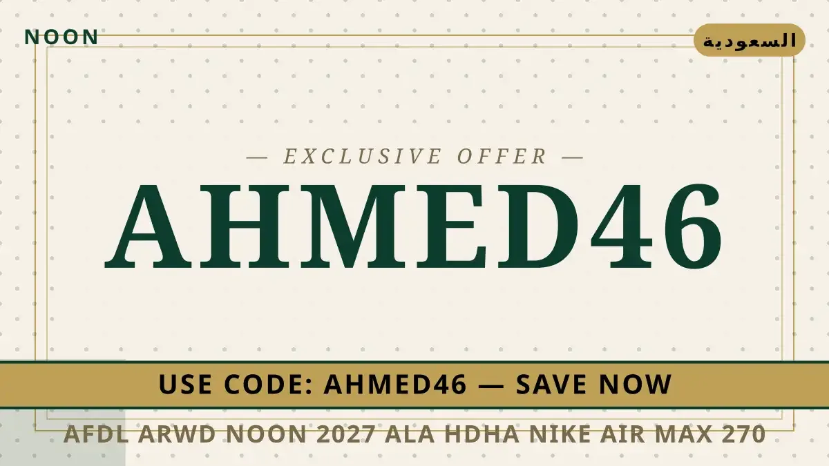 أفضل عروض Noon 2027 على حذاء Nike Air Max 270 الرجالي دليل Best Noon offers 2027 مع Noon | Best Noon offers 2027 guide with Noon