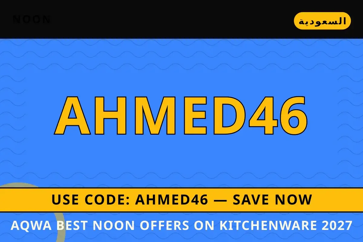 أفضل عروض Noon على العطور النسائية 2027: استكشاف Chanel No. best Noon offers on kitchenware 2027 — Noon في السعودية | best Noon offers on kitchenware 2027 — Noon in السعودية