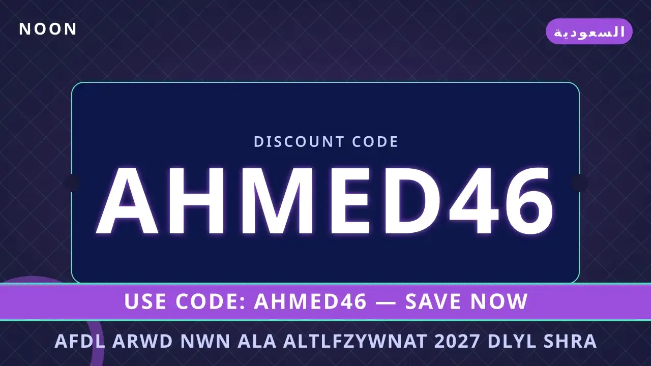 best Noon offers on TVs 2027 — أفضل عروض نون على التلفزيونات 2027: دليل شراء LG C3 OLED TV 65 Inch في السعودية
