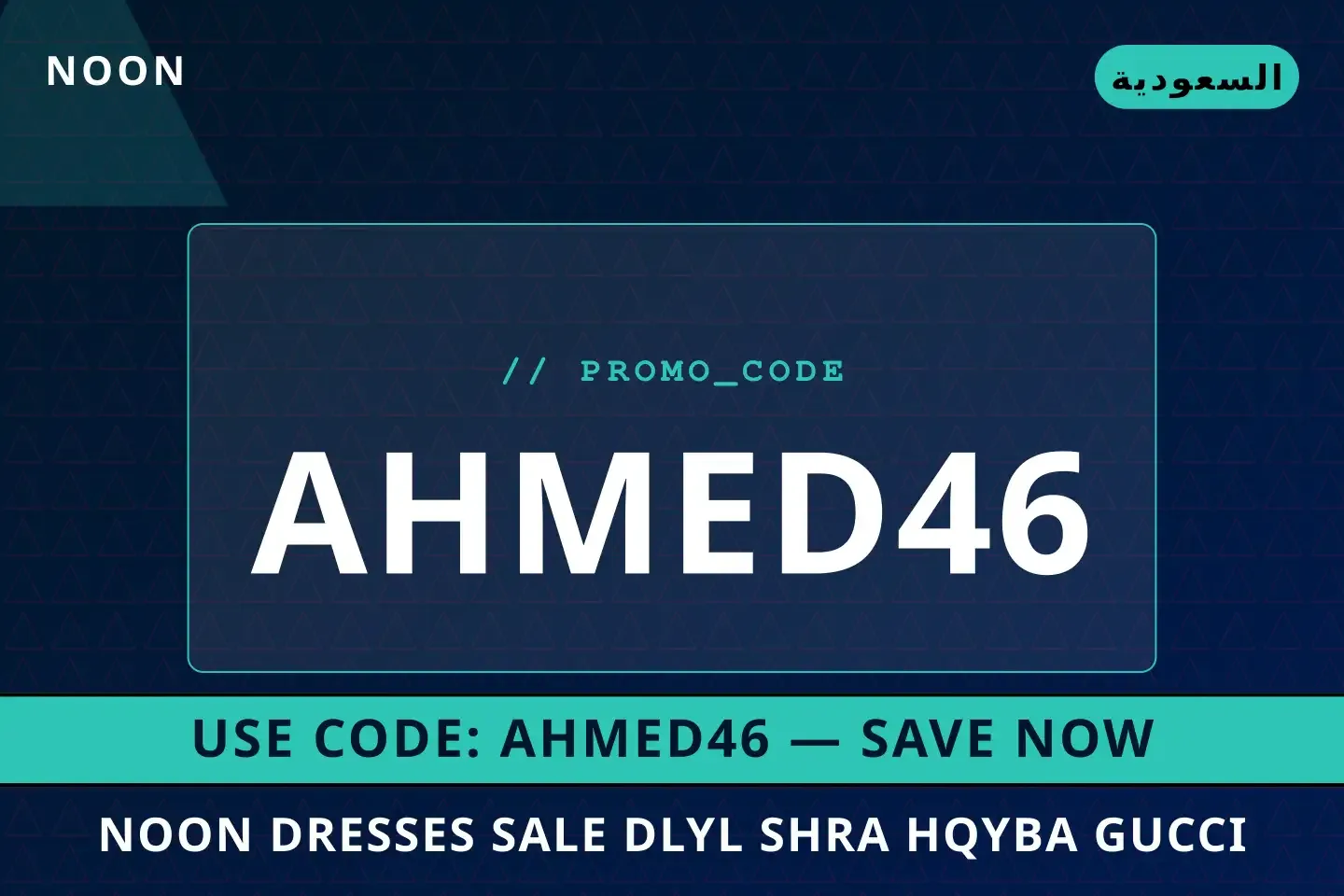 أفضل عروض Noon dresses sale على Noon بـالسعودية | Best Noon dresses sale deals at Noon in السعودية