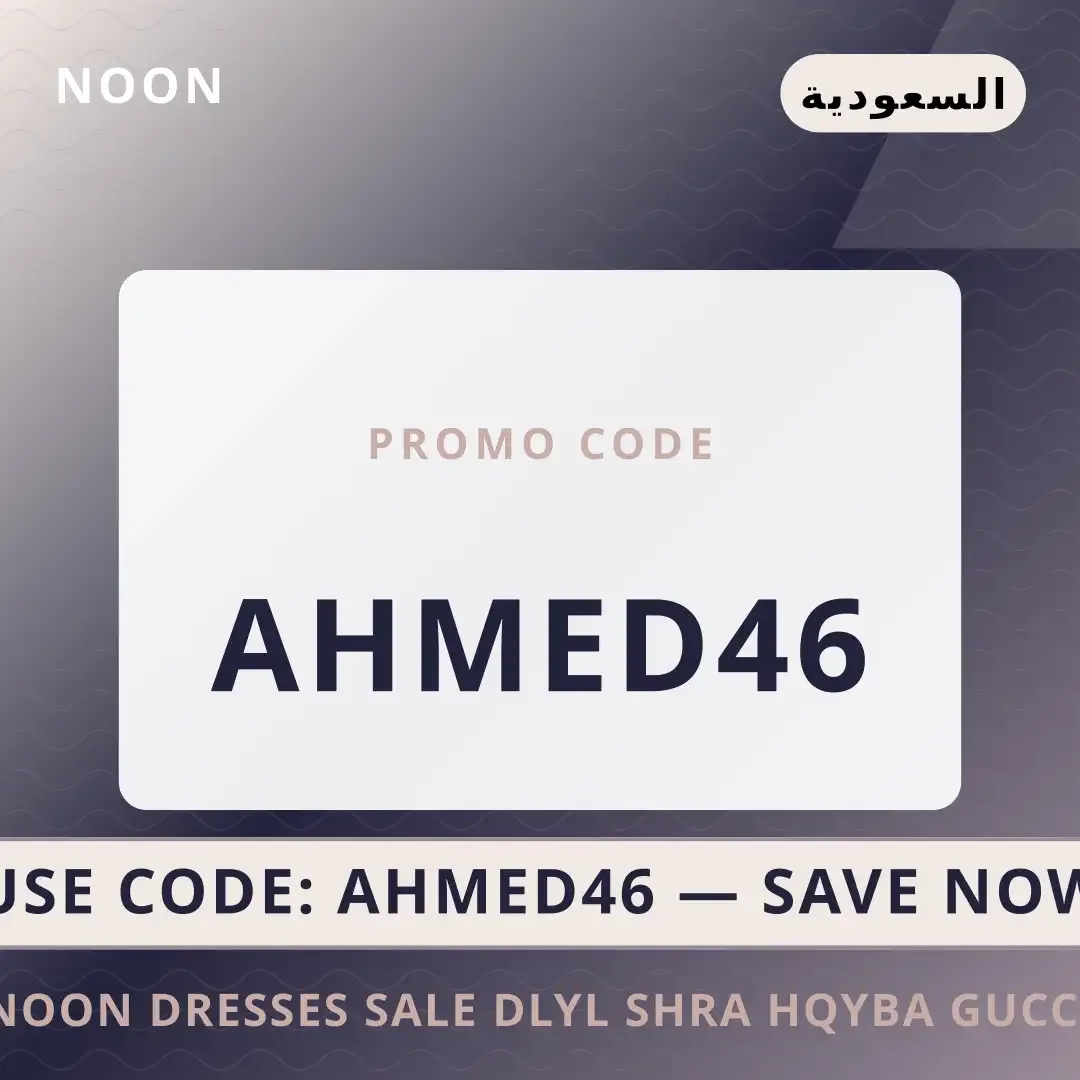 أفضل عروض Noon dresses sale على Noon بـالسعودية | Best Noon dresses sale deals at Noon in السعودية