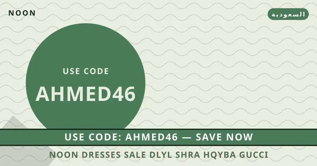 نصائح Noon dresses sale من Noon | Noon dresses sale tips from Noon