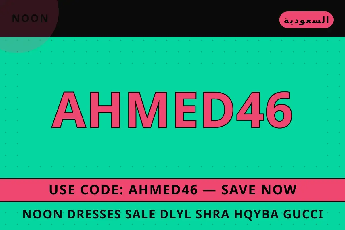 Noon dresses sale — Noon في السعودية | Noon dresses sale — Noon in السعودية