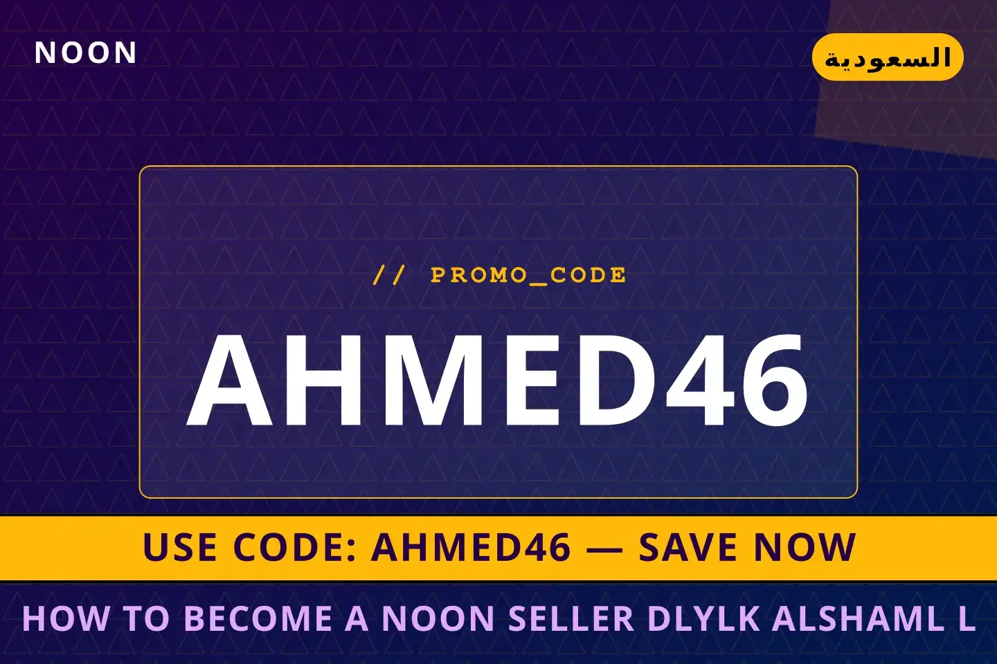 how to become a Noon seller: دليلك الشامل لـ Nike Men's أفضل عروض how to become a Noon seller على Noon بـالسعودية | Best how to become a Noon seller deals at Noon in السعودية