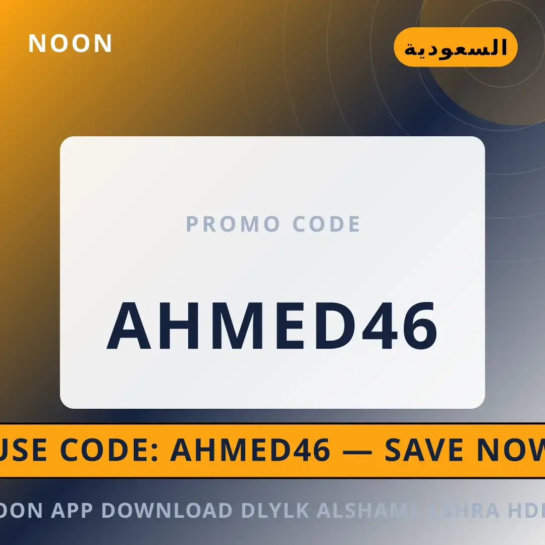 Noon app download: دليلك الشامل لشراء حذاء Nike Air Force 1 أفضل عروض Noon app download على Noon بـالسعودية | Best Noon app download deals at Noon in السعودية