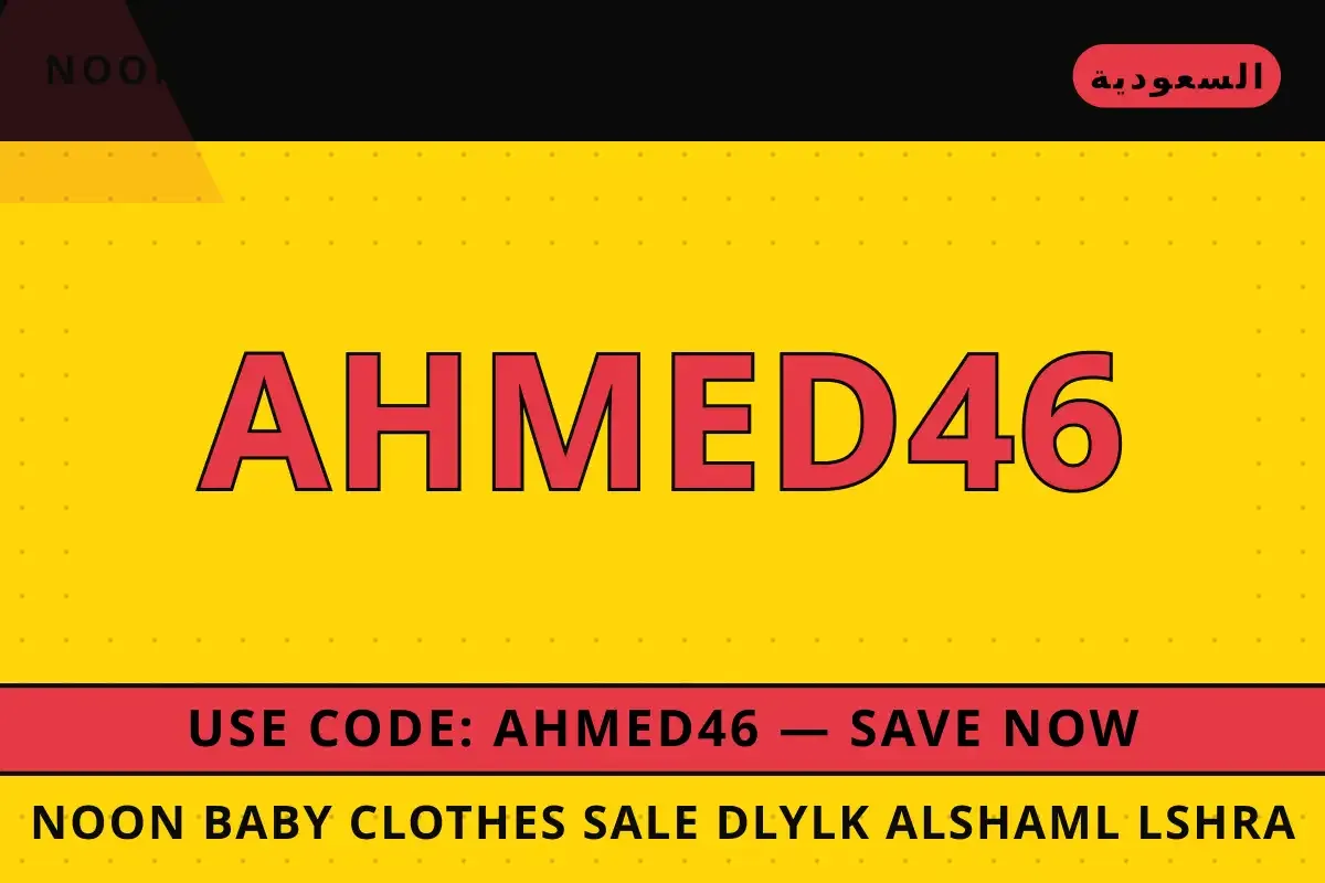 noon baby clothes sale: دليلك الشامل لشراء Levi's 501 noon baby clothes sale — noon في السعودية | noon baby clothes sale — noon in السعودية