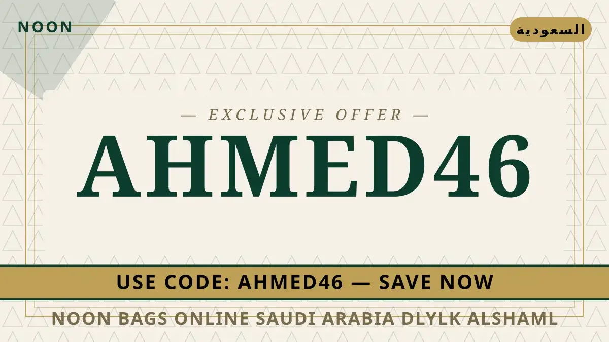 noon bags online Saudi Arabia: دليلك الشامل لجينز Levi's دليل noon bags online Saudi Arabia مع noon | noon bags online Saudi Arabia guide with noon