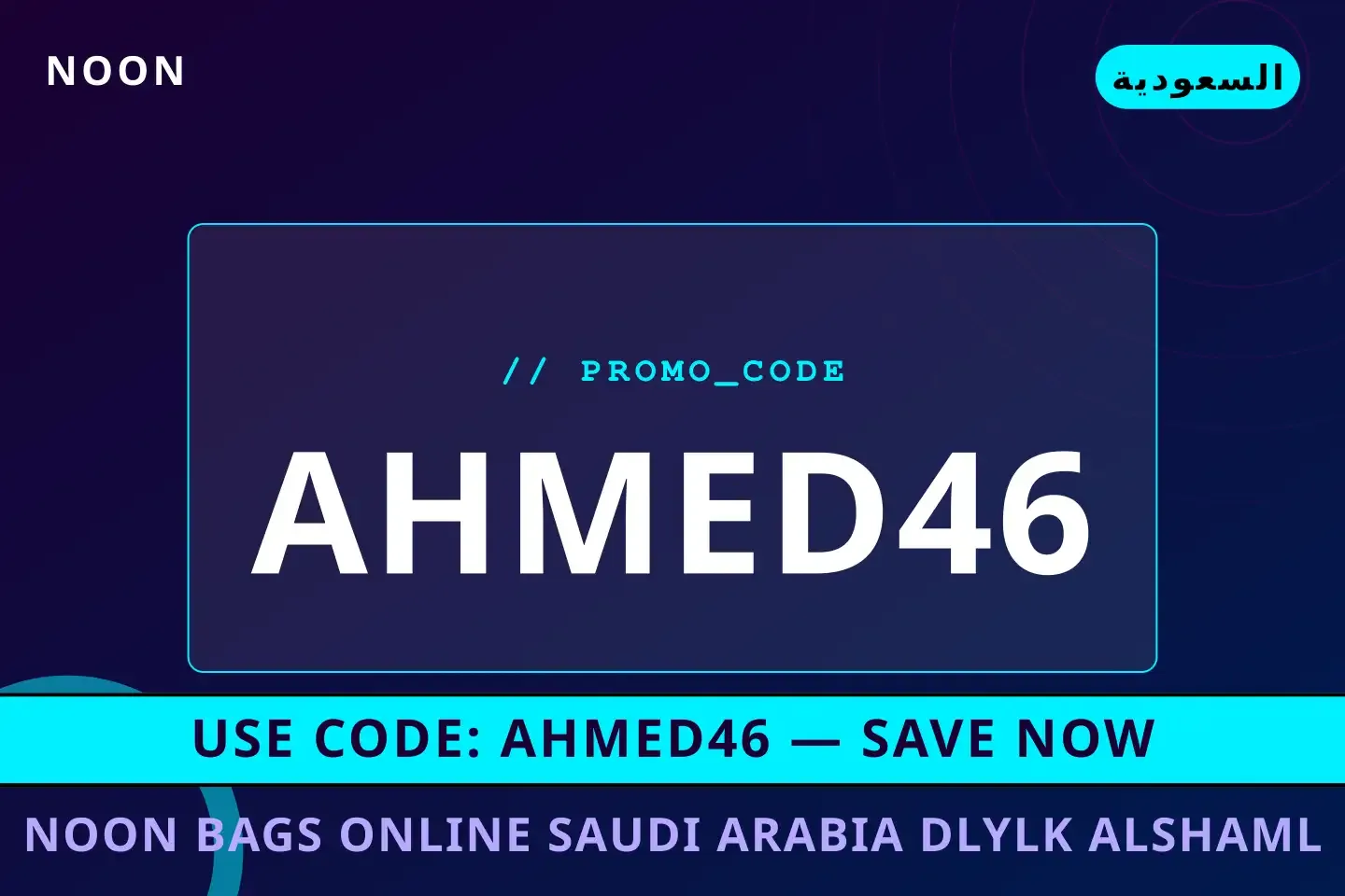 noon bags online Saudi Arabia: دليلك الشامل لجينز Levi's أفضل عروض noon bags online Saudi Arabia على noon بـالسعودية | Best noon bags online Saudi Arabia deals at noon in السعودية