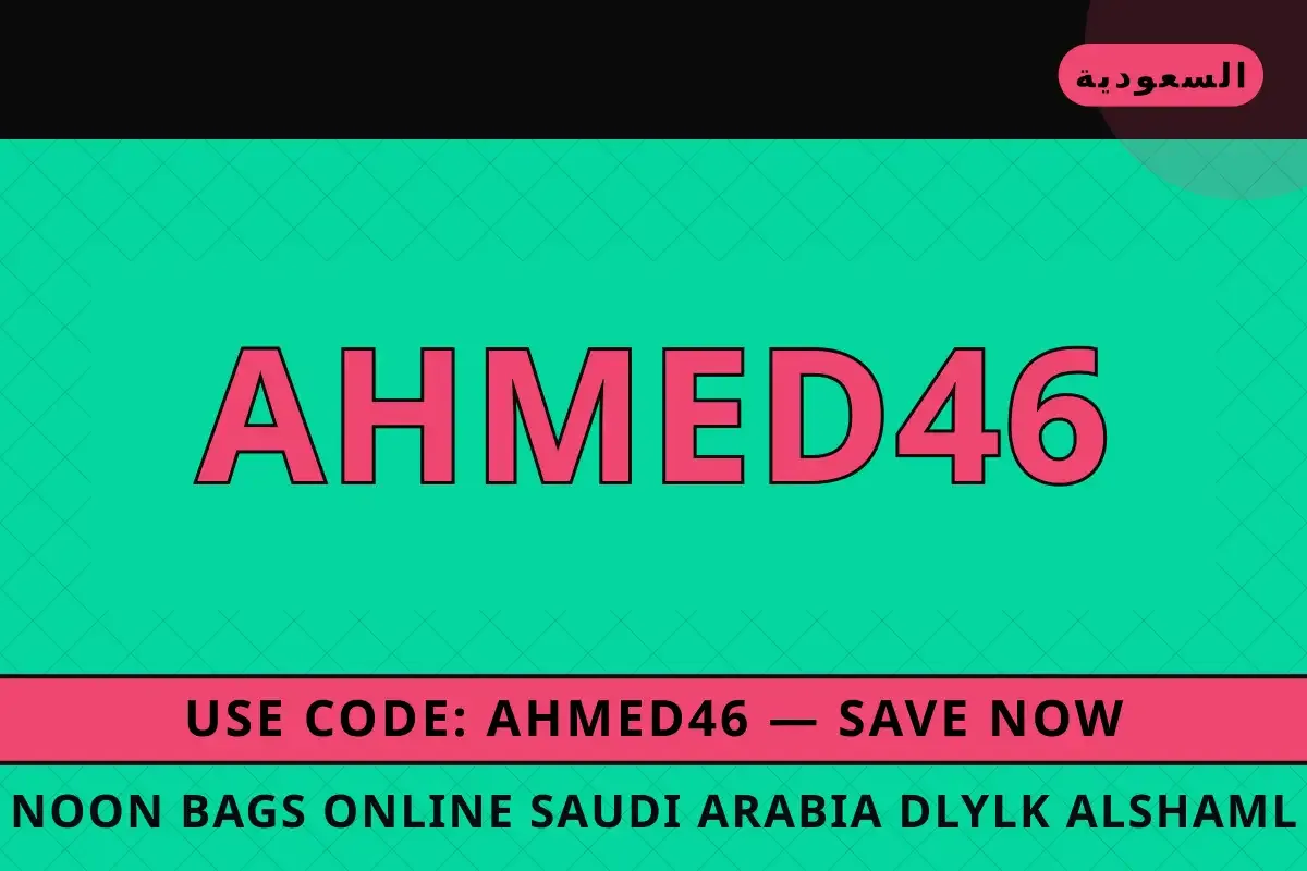 noon bags online Saudi Arabia: دليلك الشامل لجينز Levi's noon bags online Saudi Arabia — noon في السعودية | noon bags online Saudi Arabia — noon in السعودية