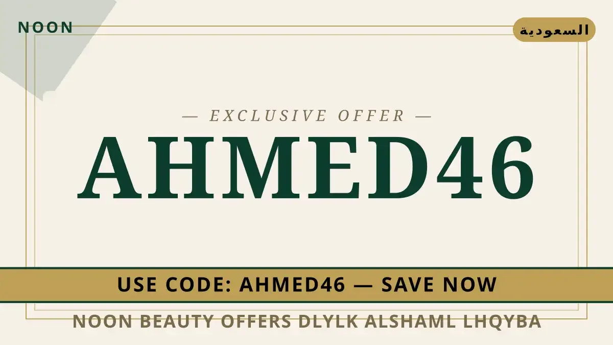 Noon beauty offers: دليلك الشامل لحقيبة Charles & Keith دليل Noon beauty offers مع Noon | Noon beauty offers guide with Noon