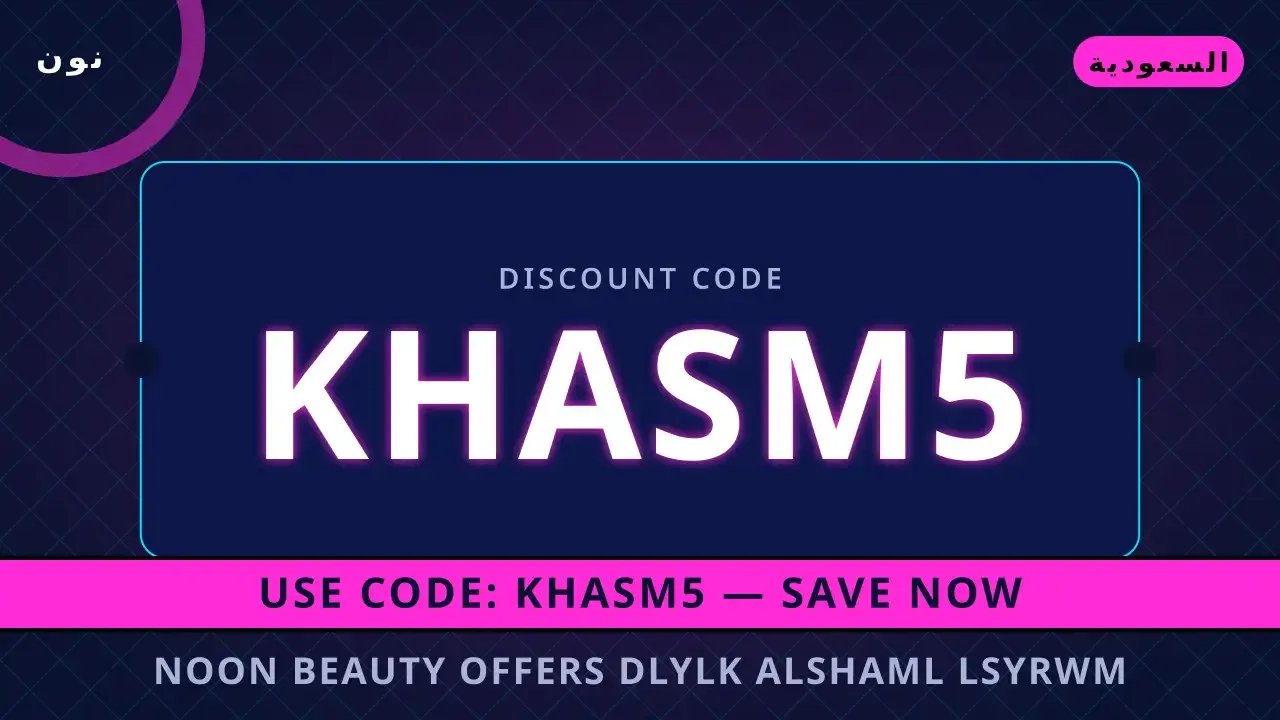 Noon Beauty offers: دليلك الشامل لسيروم Lancôme Advanced Génifique 50ml في السعودية