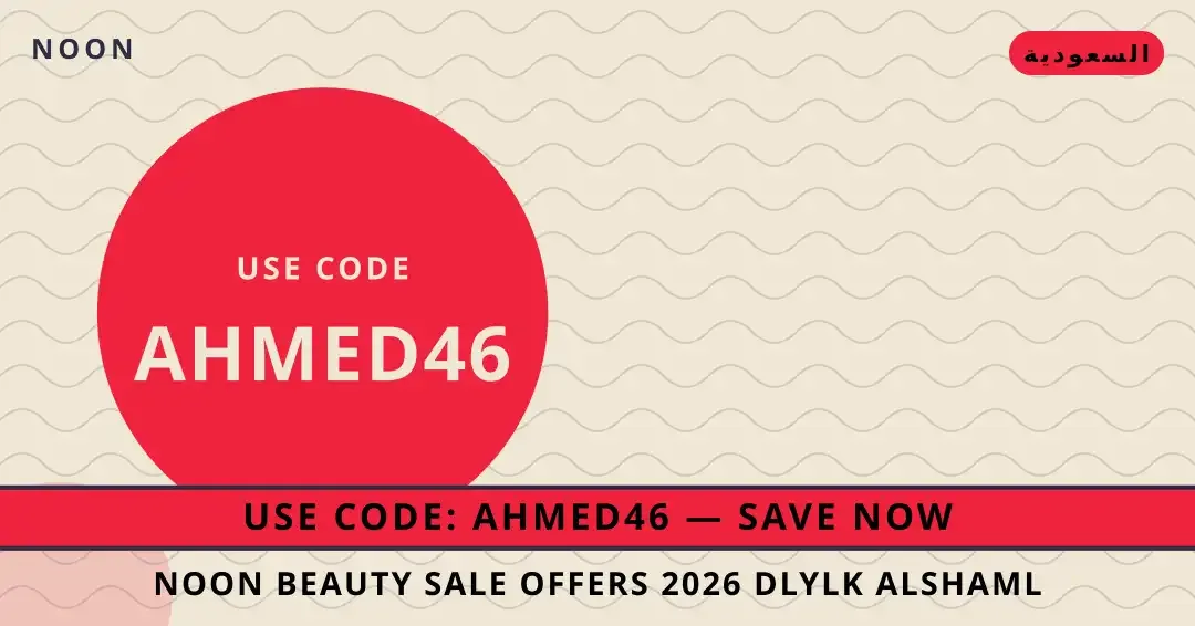 noon beauty sale offers 2026: دليلك الشامل لسيروم L'Oréal نصائح noon beauty sale offers 2026 من Noon | noon beauty sale offers 2026 tips from Noon