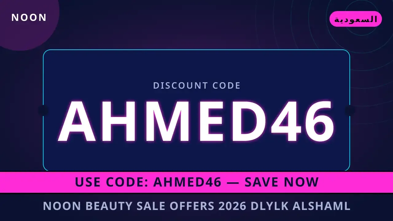 noon beauty sale offers 2026: اكتشف سر البشرة المتجددة مع L'Oréal Paris Revitalift Hyaluronic Acid Serum 30ml