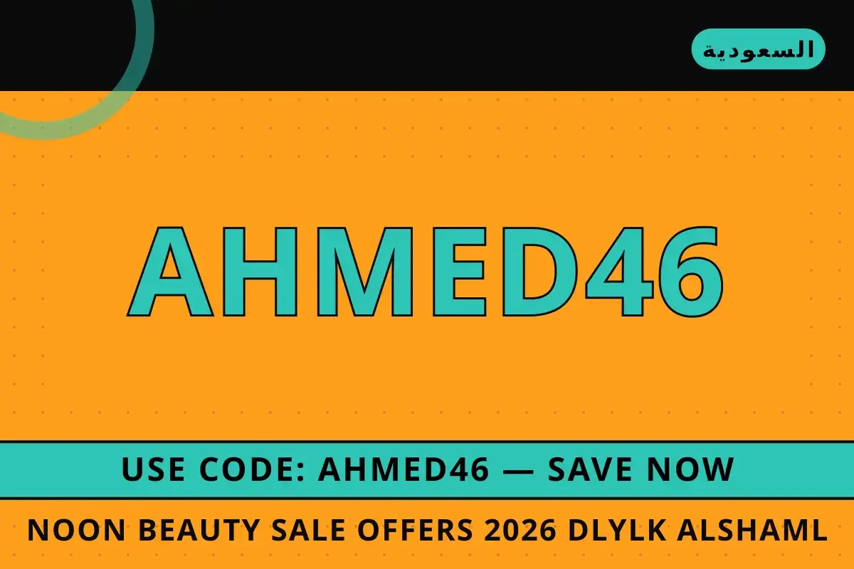 noon beauty sale offers 2026: دليلك الشامل لسيروم L'Oréal noon beauty sale offers 2026 — Noon في السعودية | noon beauty sale offers 2026 — Noon in السعودية