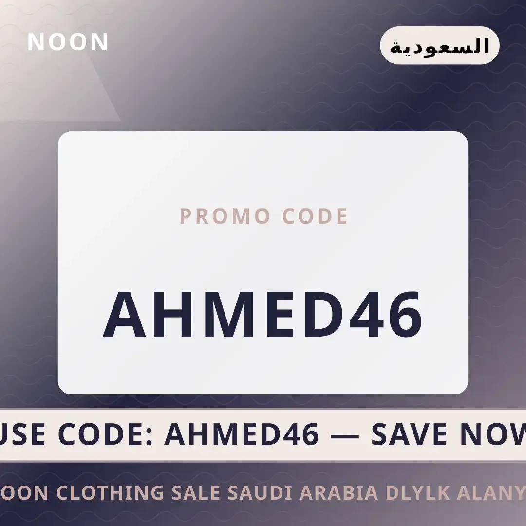 noon clothing sale Saudi Arabia: دليلك الأنيق لبلوزة أفضل عروض noon clothing sale Saudi Arabia على noon بـالسعودية | Best noon clothing sale Saudi Arabia deals at noon in السعودية