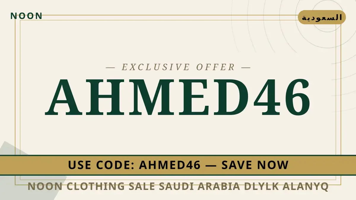 noon clothing sale Saudi Arabia: دليلك المتكامل لـ Splash دليل noon clothing sale Saudi Arabia مع noon | noon clothing sale Saudi Arabia guide with noon