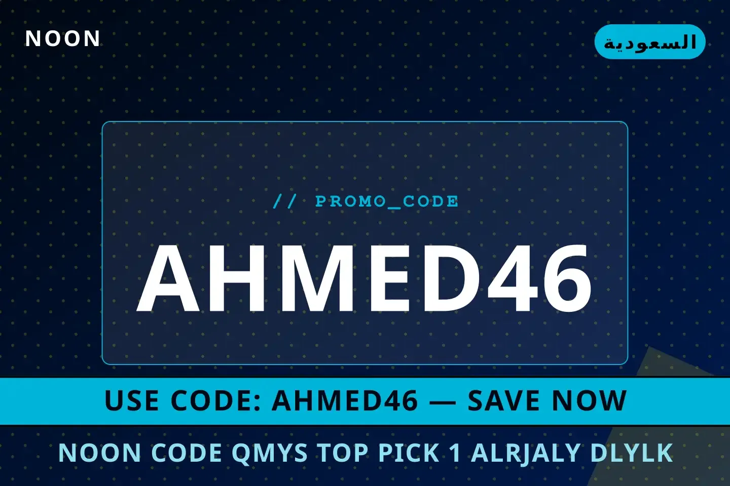noon code: دليلك الأنيق لاقتناء قميص رجالي "Top Pick #1" في أفضل عروض noon code على noon بـالسعودية | Best noon code deals at noon in السعودية