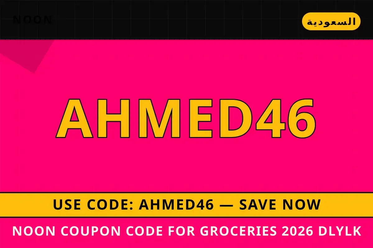 noon coupon code for groceries 2026 — noon في السعودية | noon coupon code for groceries 2026 — noon in السعودية