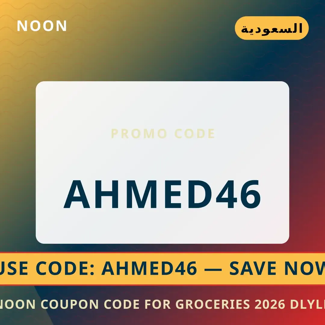 أفضل عروض noon coupon code for groceries 2026 على noon بـالسعودية | Best noon coupon code for groceries 2026 deals at noon in السعودية