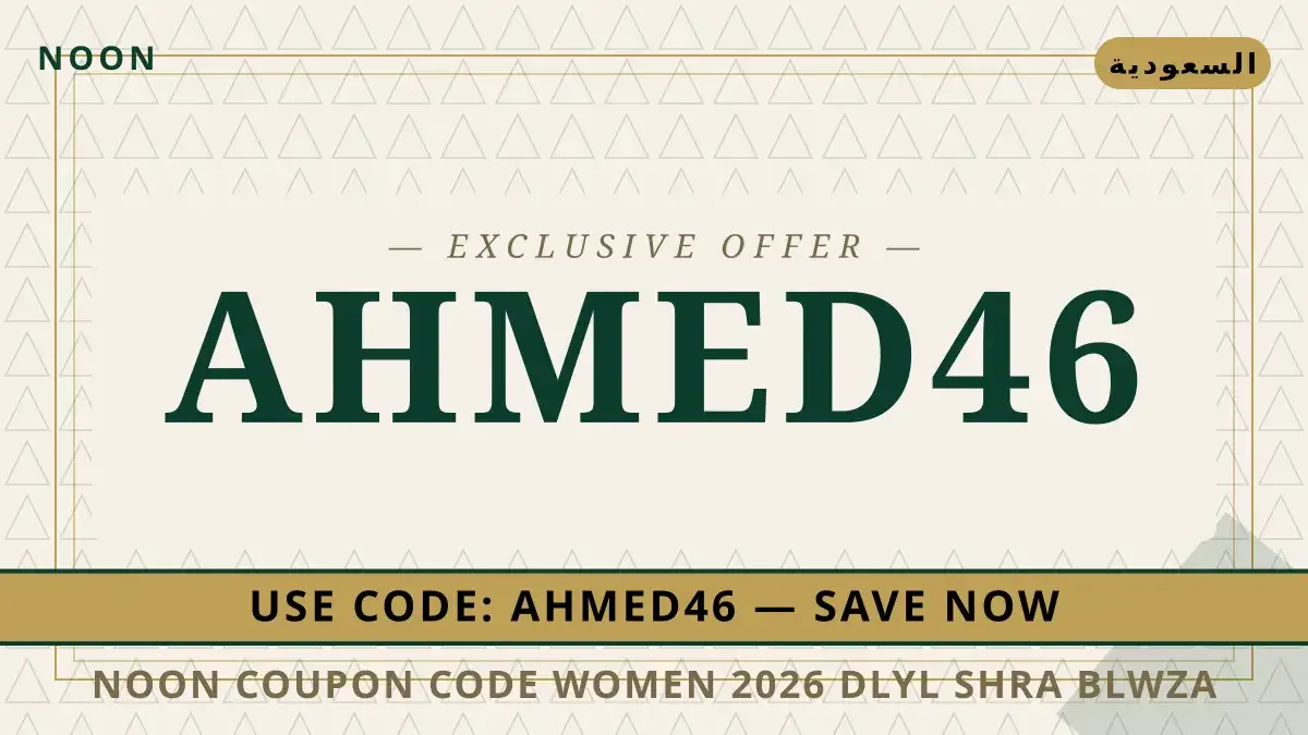 noon coupon code women 2026: دليل شراء بلوزة Shein Curve دليل noon coupon code women 2026 مع noon | noon coupon code women 2026 guide with noon