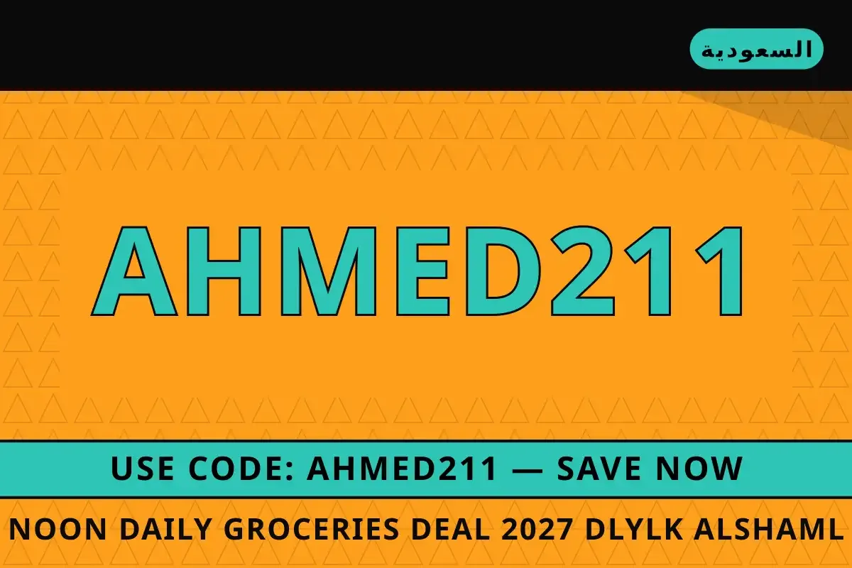 Noon Daily groceries deal 2027: دليلك الشامل لشراء Samsung Noon Daily groceries deal 2027 — نون في السعودية | Noon Daily groceries deal 2027 — نون in السعودية
