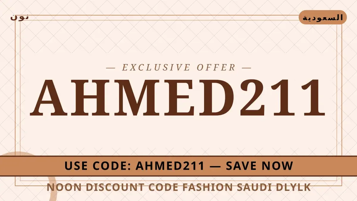 Noon discount code fashion Saudi: دليلك الشامل لسماعة Apple دليل Noon discount code fashion Saudi مع نون | Noon discount code fashion Saudi guide with نون