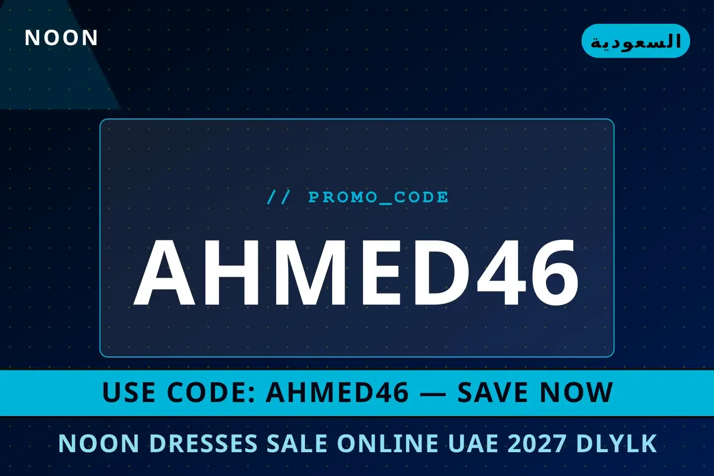 noon dresses sale online uae 2027: دليلك الشامل لجهاز HP أفضل عروض noon dresses sale online uae 2027 على Noon بـالسعودية | Best noon dresses sale online uae 2027 deals at Noon in السعودية