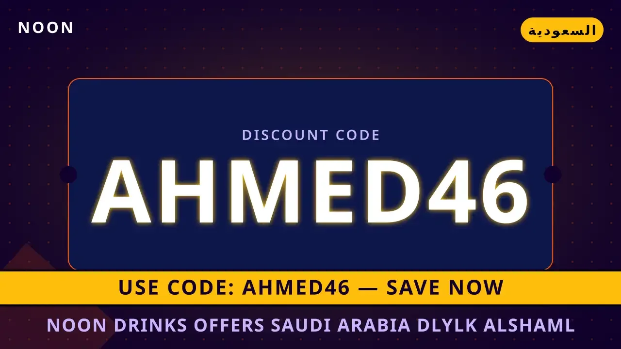 noon drinks offers saudi arabia: دليلك الشامل لحليب المراعي noon drinks offers saudi arabia — Noon في السعودية | noon drinks offers saudi arabia — Noon in السعودية