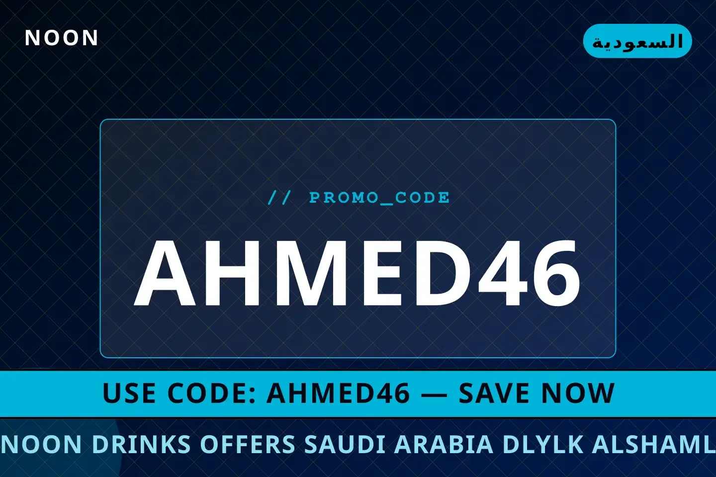 noon drinks offers saudi arabia: دليلك الشامل لحليب المراعي أفضل عروض noon drinks offers saudi arabia على Noon بـالسعودية | Best noon drinks offers saudi arabia deals at Noon in السعودية