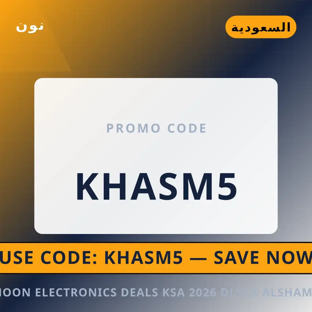 noon electronics deals ksa 2026: دليلك الشامل لـ Apple أفضل عروض noon electronics deals ksa 2026 على نون بـالسعودية | Best noon electronics deals ksa 2026 deals at نون in السعودية