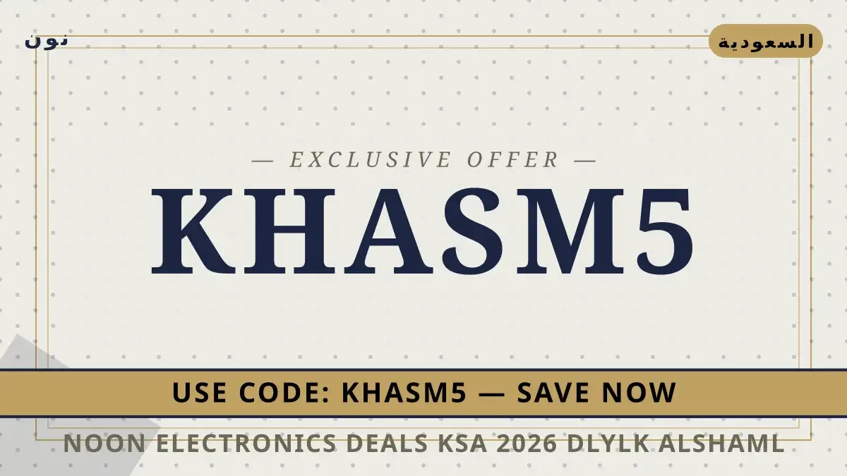 noon electronics deals ksa 2026: دليلك الشامل لـ Apple دليل noon electronics deals ksa 2026 مع نون | noon electronics deals ksa 2026 guide with نون