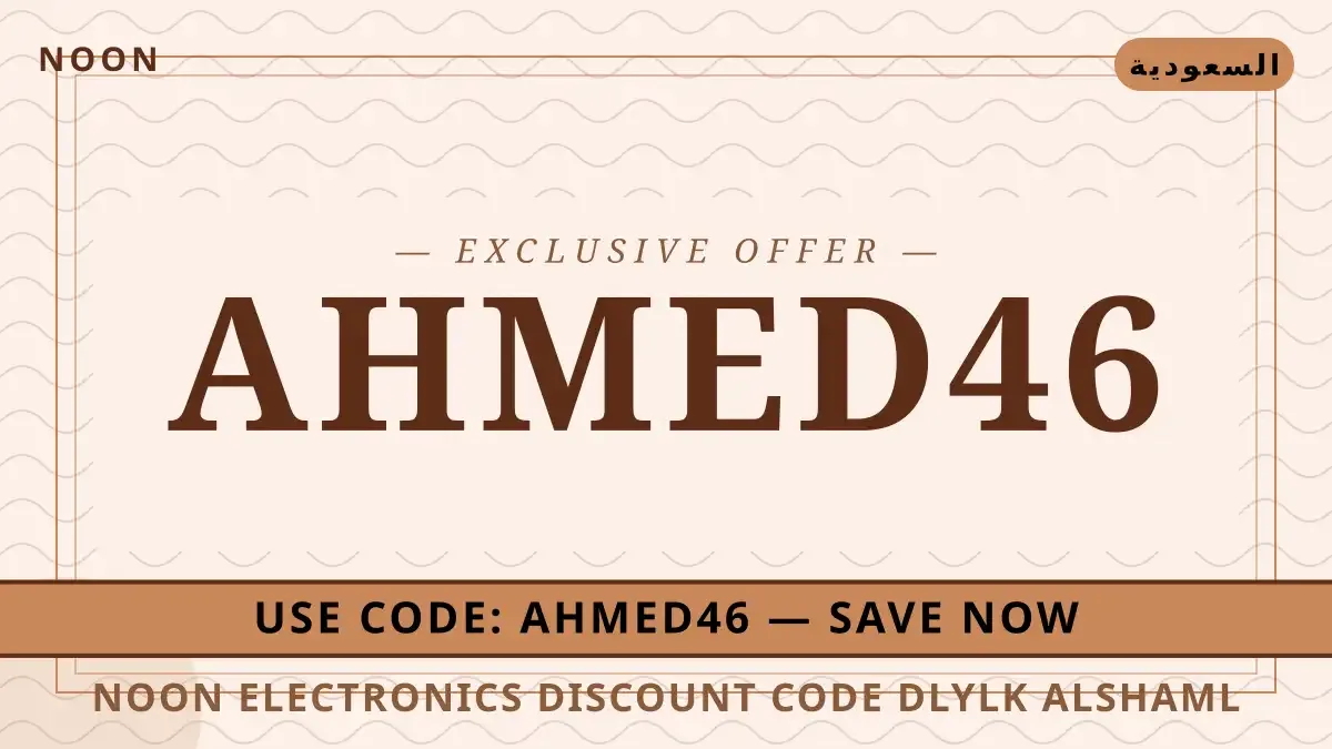 دليل Noon electronics discount code مع Noon | Noon electronics discount code guide with Noon