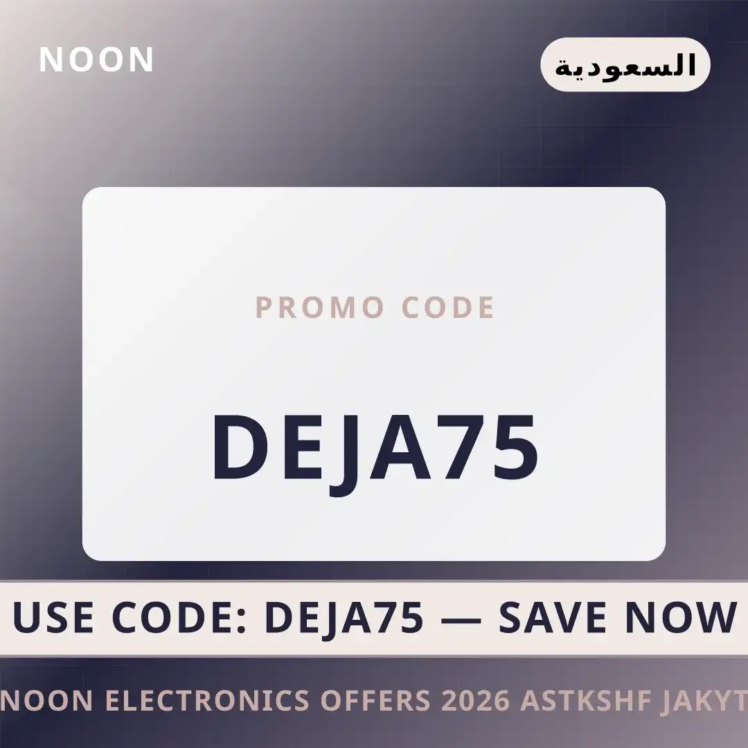 noon electronics offers 2026: دليلك الأناقة لشراء جاكيت أفضل عروض noon electronics offers 2026 على noon بـالسعودية | Best noon electronics offers 2026 deals at noon in السعودية