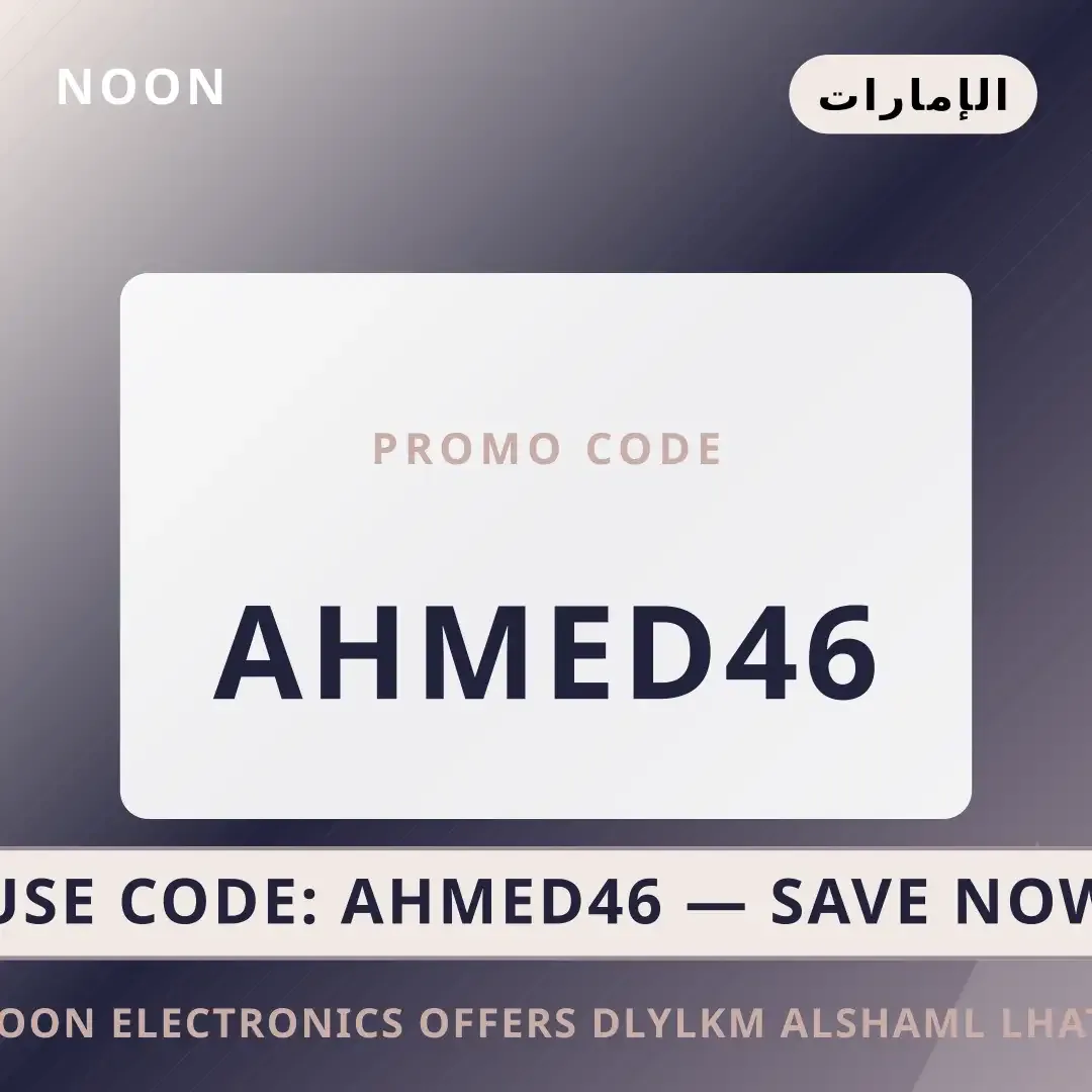 noon electronics offers: دليلكم الشامل لهاتف Samsung Galaxy أفضل عروض noon electronics offers على noon بـالإمارات | Best noon electronics offers deals at noon in الإمارات