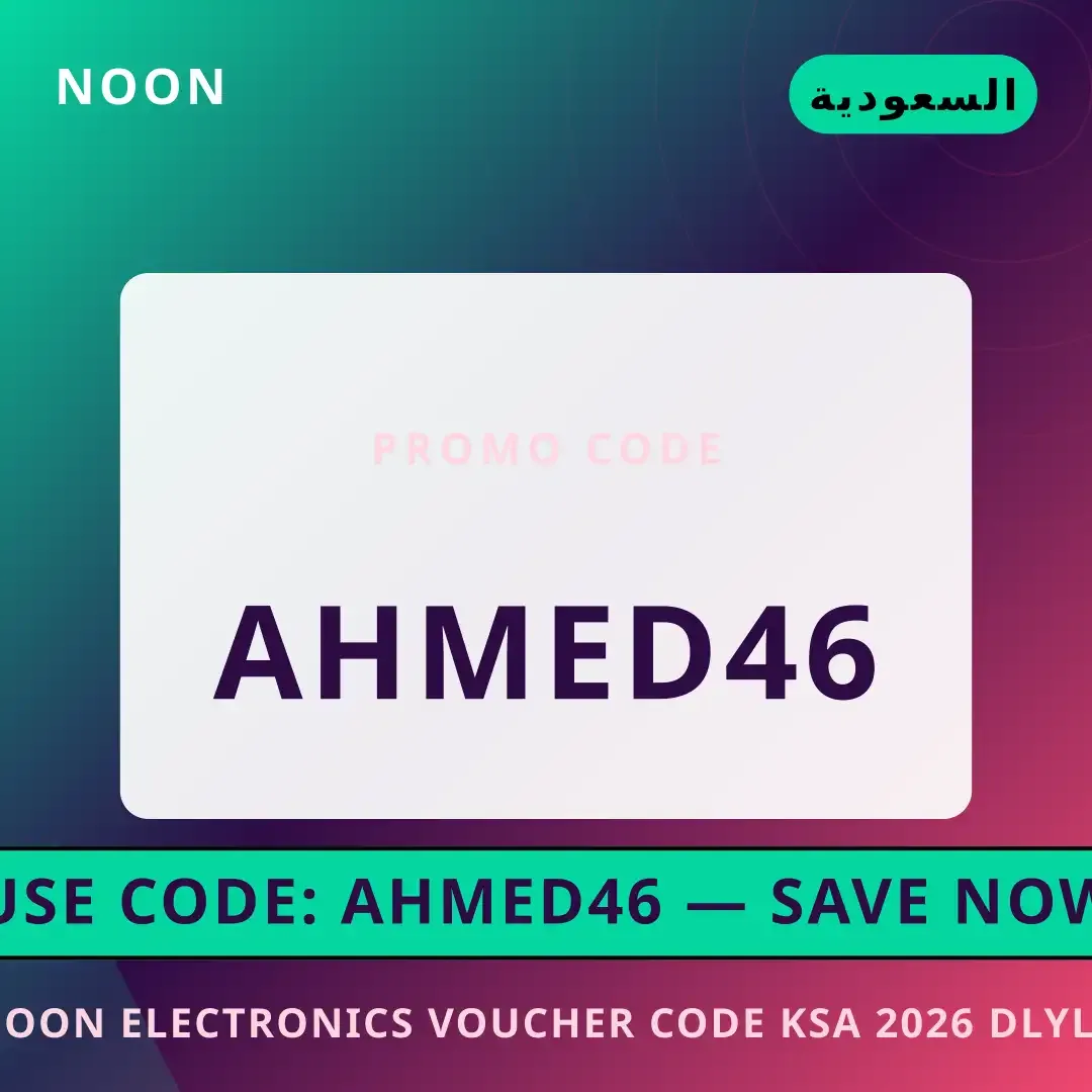 noon electronics voucher code ksa 2026: دليلك الشامل لـ The أفضل عروض noon electronics voucher code ksa 2026 على Noon بـالسعودية | Best noon electronics voucher code ksa 2026 deals at Noon in السعودية