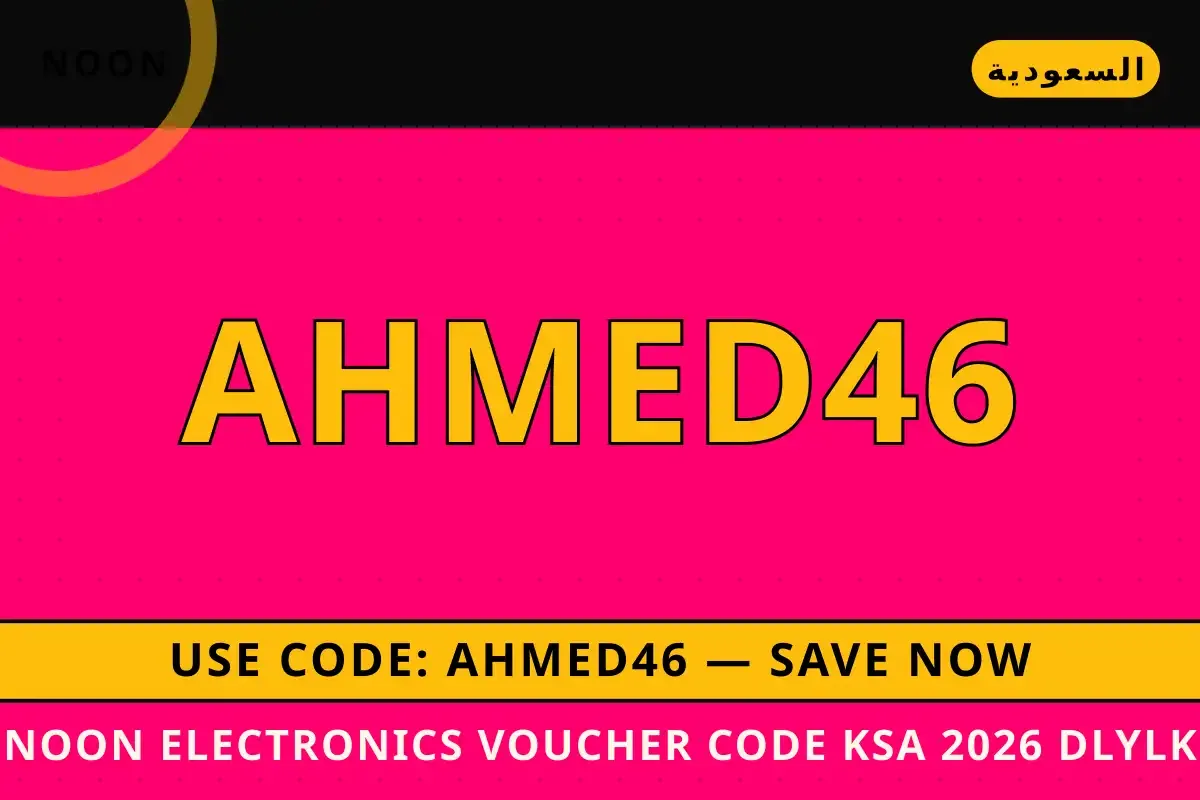 noon electronics voucher code ksa 2026: دليلك الشامل لـ The noon electronics voucher code ksa 2026 — Noon في السعودية | noon electronics voucher code ksa 2026 — Noon in السعودية