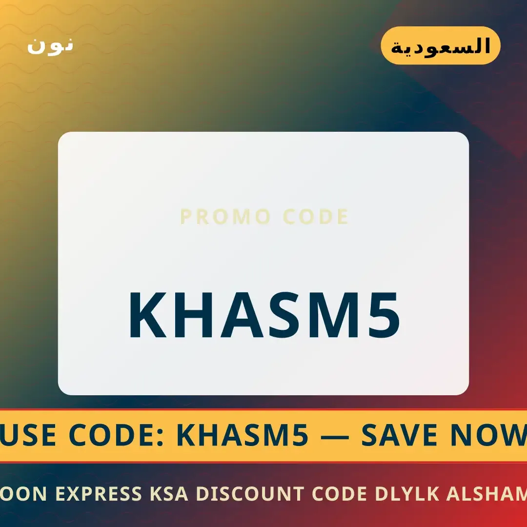 noon express ksa discount code: دليلك الشامل لشراء Samsung أفضل عروض noon express ksa discount code على نون بـالسعودية | Best noon express ksa discount code deals at نون in السعودية