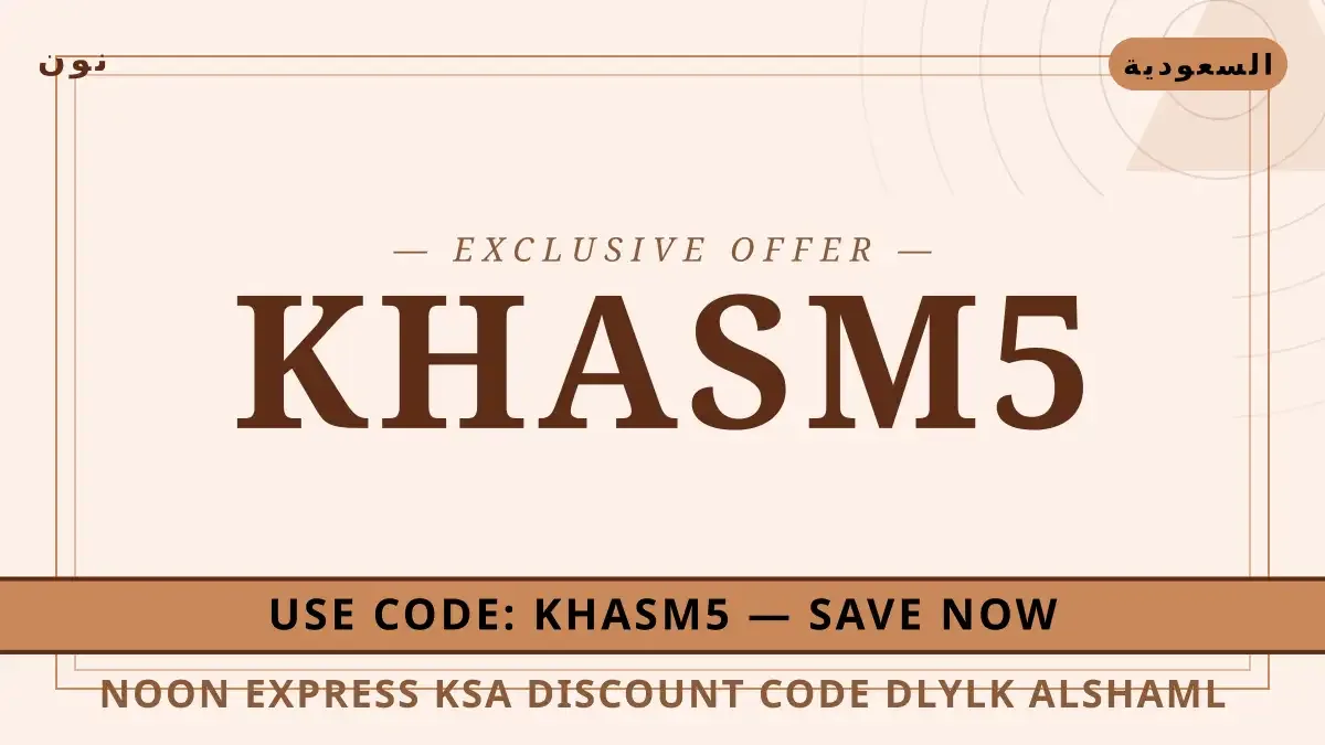 noon express ksa discount code: دليلك الشامل لشراء Samsung دليل noon express ksa discount code مع نون | noon express ksa discount code guide with نون