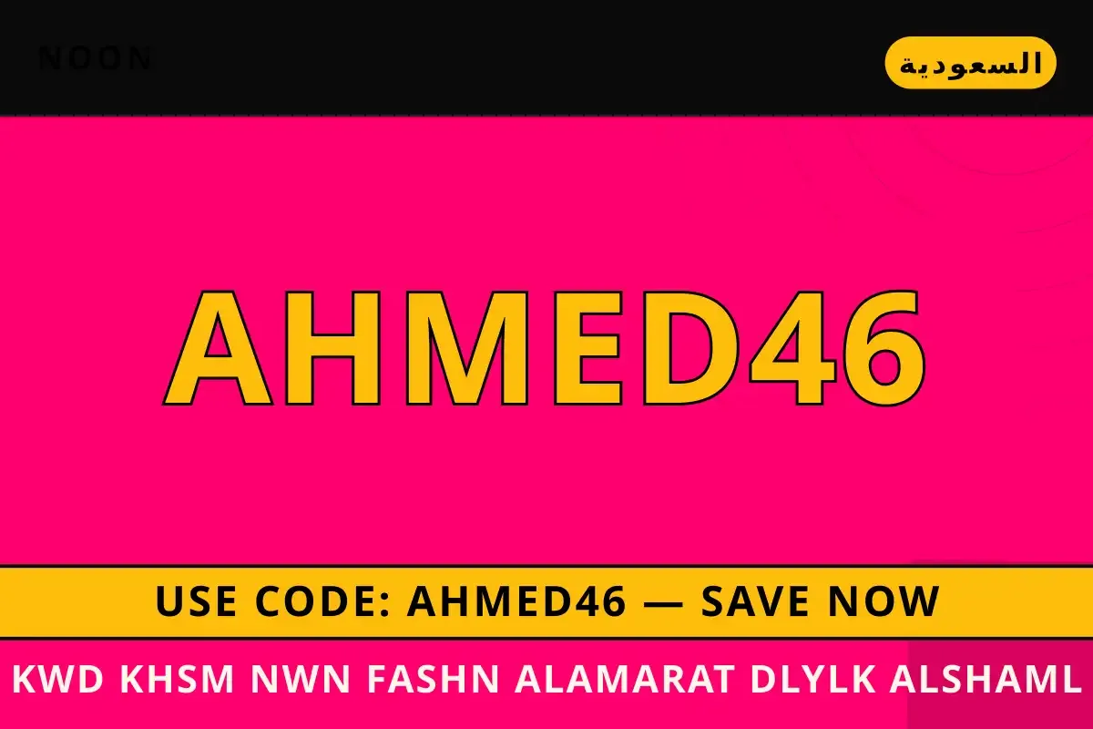 noon fashion discount code uae: استعراض شامل لحليب المراعي noon fashion discount code uae — Noon في السعودية | noon fashion discount code uae — Noon in السعودية