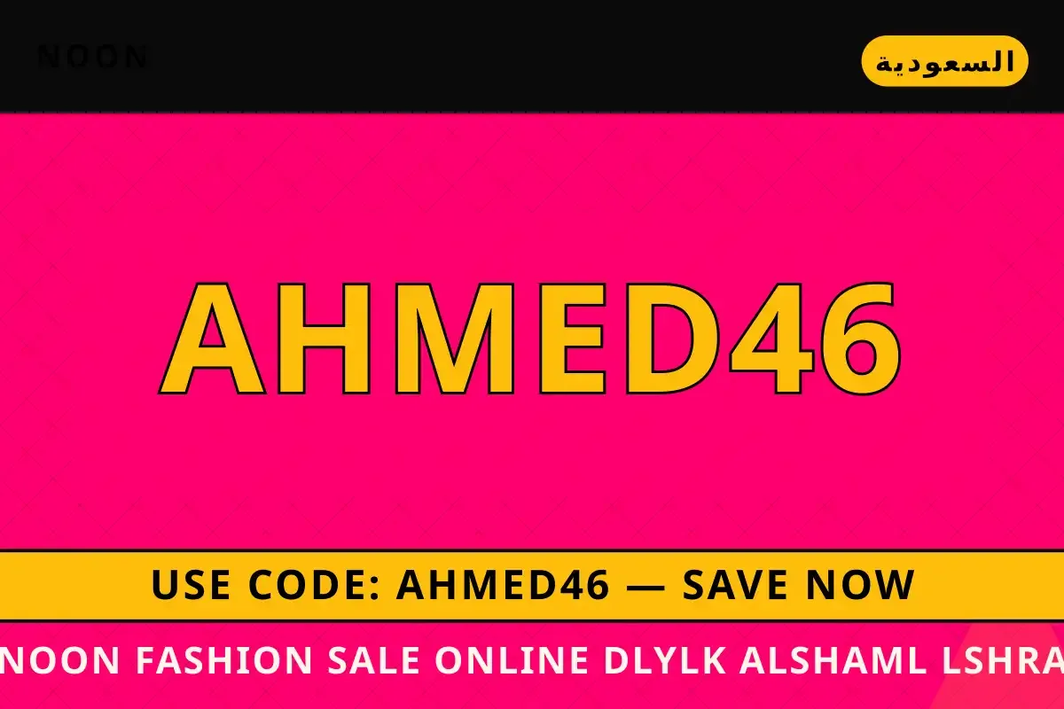 Noon fashion sale online: دليلك الشامل لشراء iPhone 15 Pro Noon fashion sale online — Noon في السعودية | Noon fashion sale online — Noon in السعودية