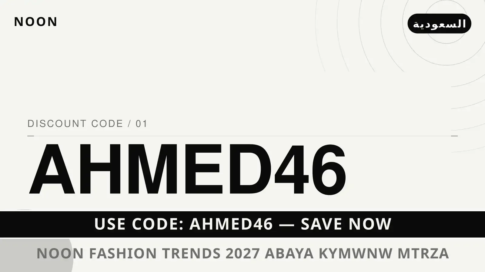 noon fashion trends 2027: عباية كيمونو مطرزة من Lifestyle دليل noon fashion trends 2027 مع noon | noon fashion trends 2027 guide with noon