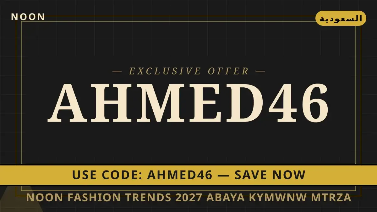 noon fashion trends 2027: عباية كيمونو مطرزة من Lifestyle دليل noon fashion trends 2027 مع noon | noon fashion trends 2027 guide with noon