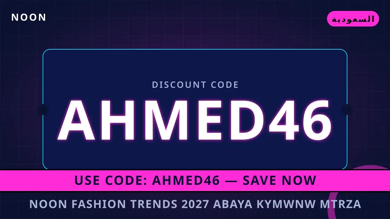 noon fashion trends 2027: عباية كيمونو مطرزة من Lifestyle noon fashion trends 2027 — noon في السعودية | noon fashion trends 2027 — noon in السعودية