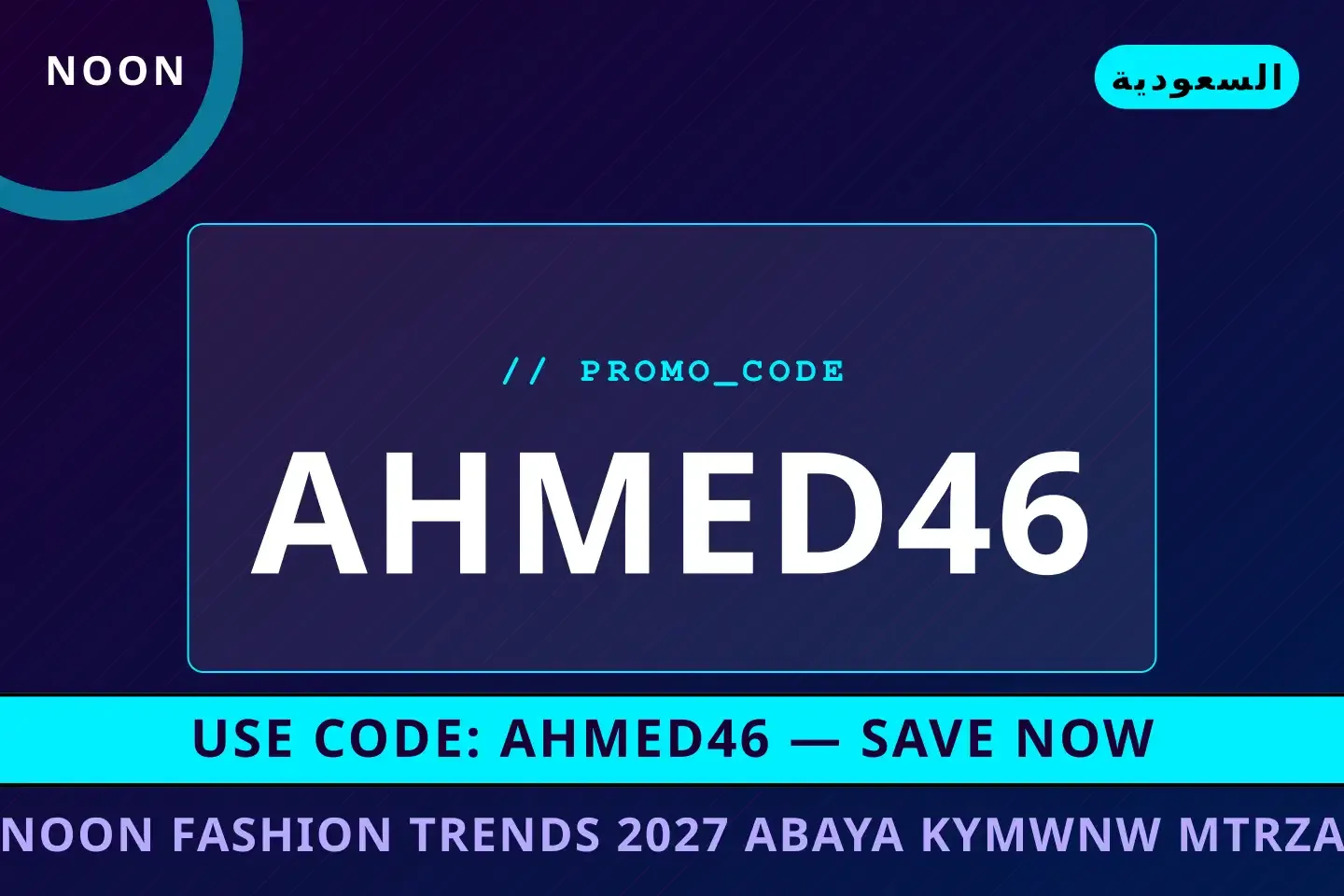 noon fashion trends 2027: عباية كيمونو مطرزة من Lifestyle أفضل عروض noon fashion trends 2027 على noon بـالسعودية | Best noon fashion trends 2027 deals at noon in السعودية