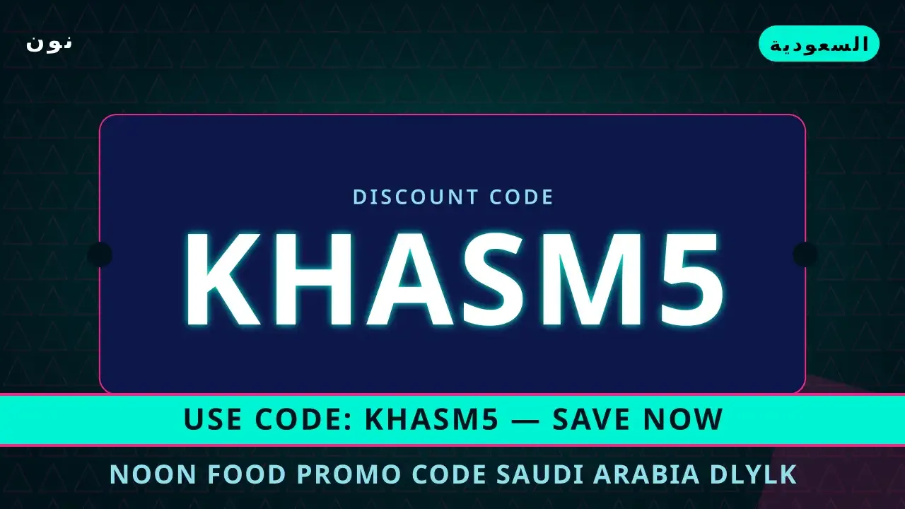 noon food promo code saudi arabia: دليلك الشامل لحليب Nestle Nido FortiGrow 3+ 900g من نون السعودية