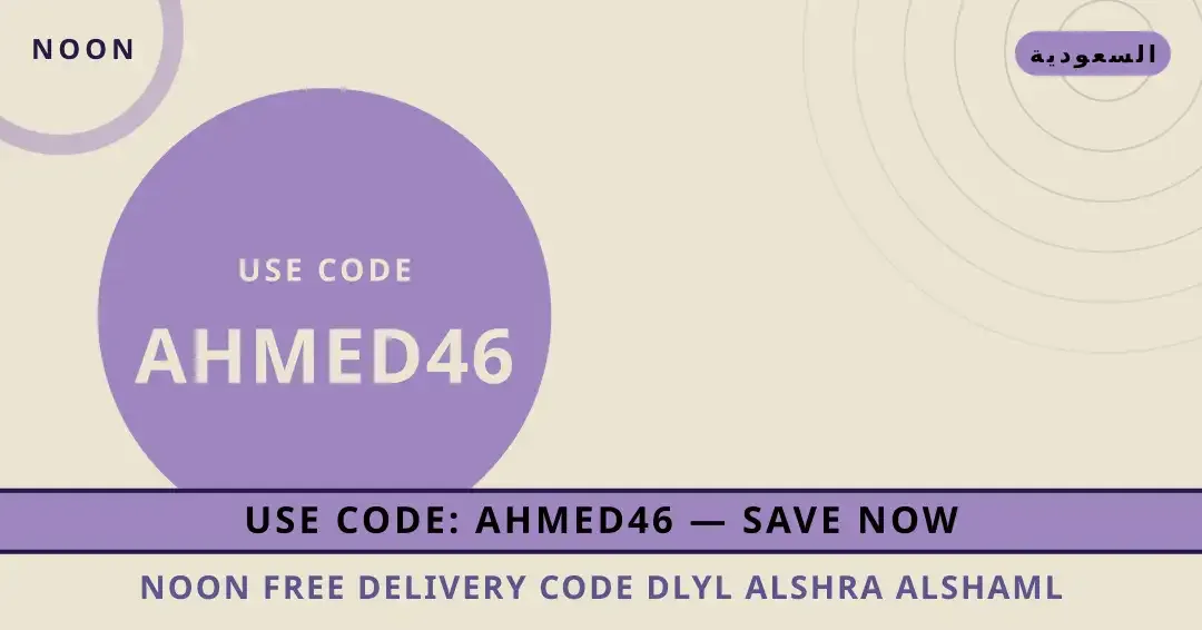 noon free delivery code: دليل الشراء الشامل لحزام Calvin نصائح noon free delivery code من noon | noon free delivery code tips from noon