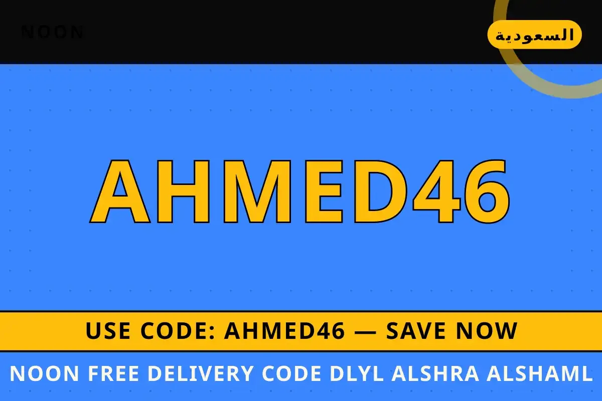 noon free delivery code: دليل الشراء الشامل لحزام Calvin noon free delivery code — noon في السعودية | noon free delivery code — noon in السعودية